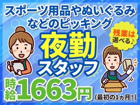 ノンゼロサム株式会社