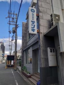 株式会社サンキのアルバイト・バイト求人情報-03