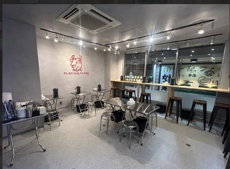 福恩麻辣湯　姫路RIOS店のアルバイト・バイト求人情報