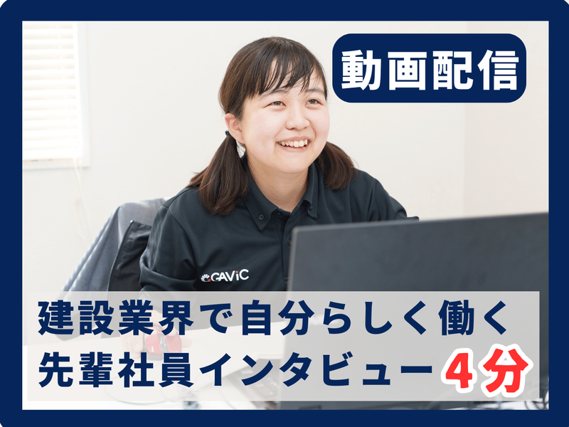 株式会社ミヤベ