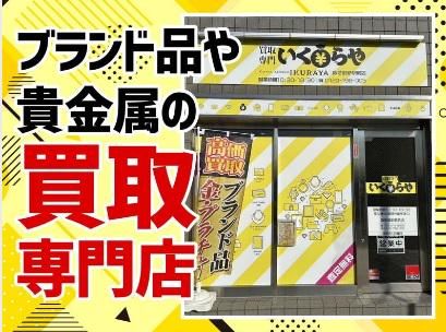 ドリームアドバンス株式会社の求人・転職情報