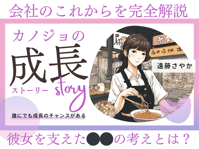 鶏白湯ラーメン鶏之諺 (TORI NO KOTOWAZA)のアルバイト・バイト求人情報-05