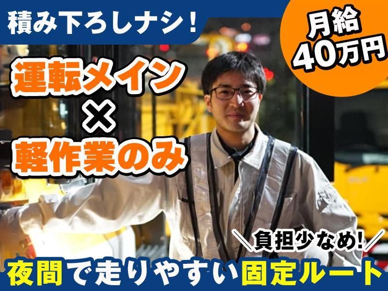 東京サニテイション株式会社　豊玉事業所