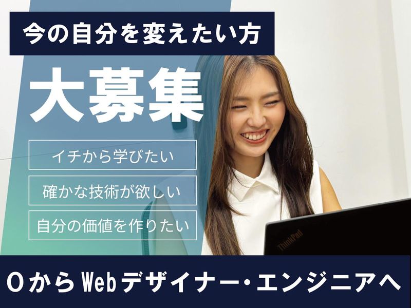 株式会社キャリアハブの求人・転職情報