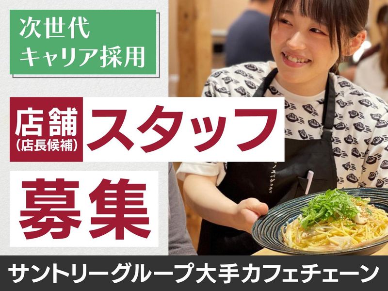 株式会社プロントコーポレーションの求人・転職情報