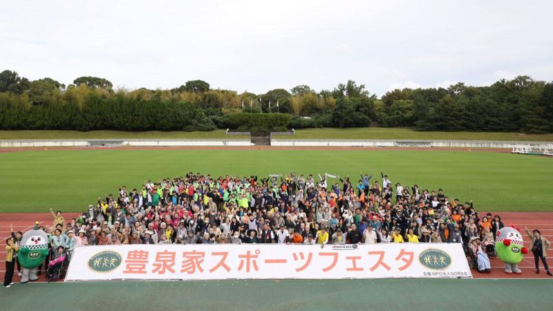 一般財団法人SF豊泉家　法人管理本部のアルバイト・バイト求人情報-05