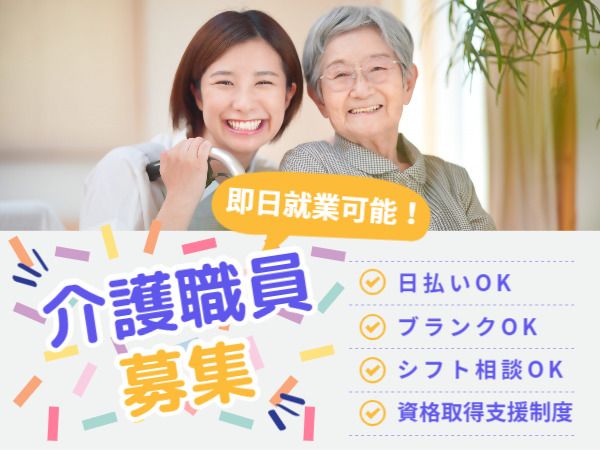 株式会社キャリアのアルバイト・バイト求人情報-05