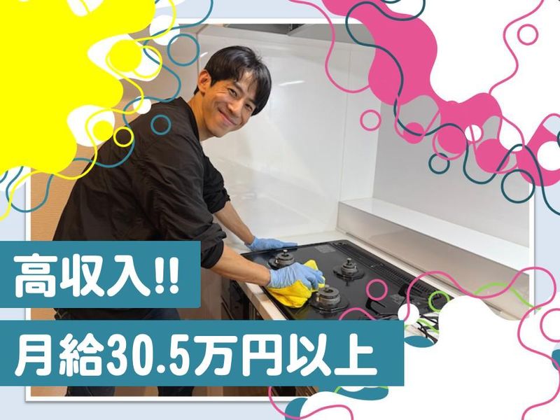 株式会社エルディーケーパートナーズの求人・転職情報