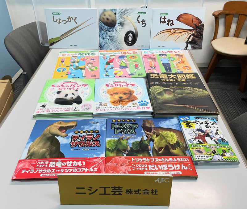 ニシ工芸　株式会社の求人・転職情報