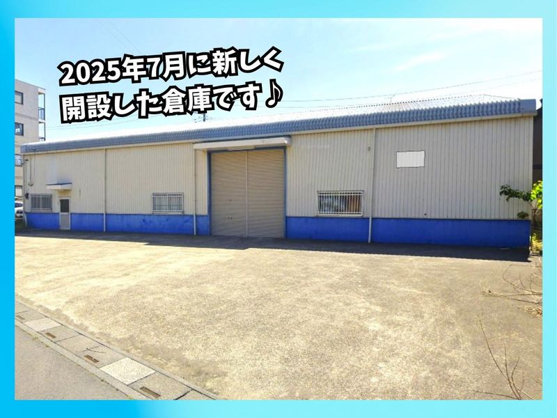 埼玉東倉庫のアルバイト・バイト求人情報-05