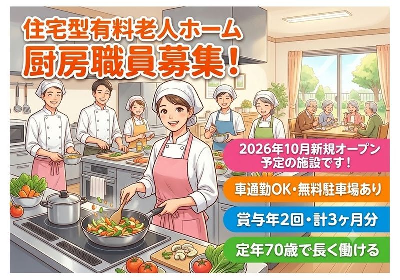 L・Eエスコート株式会社の求人・転職情報
