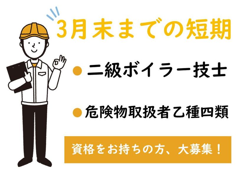株式会社ベルックスの求人・転職情報