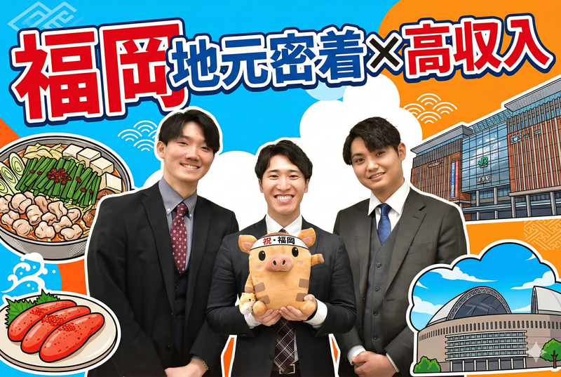 インプルーブ株式会社-0003の求人・転職情報