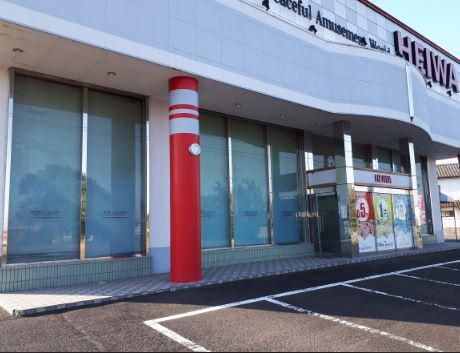 平和高尾野店の求人1