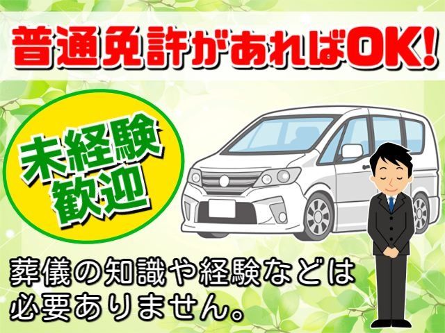 株式会社アシストの求人・転職情報