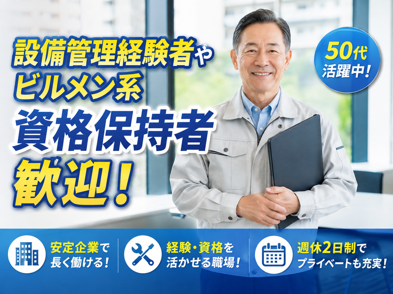 株式会社セノンの求人・転職情報