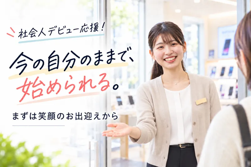 株式会社マーキュリーの求人・転職情報