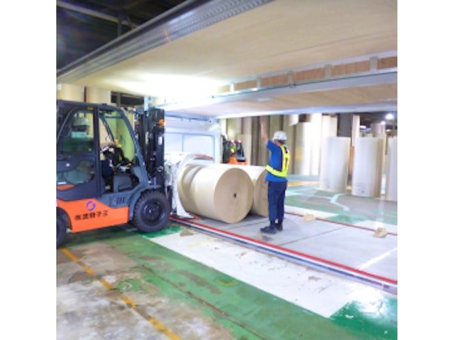 王子物流株式会社の求人・転職情報