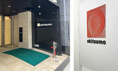 オキツモ株式会社の求人・転職情報
