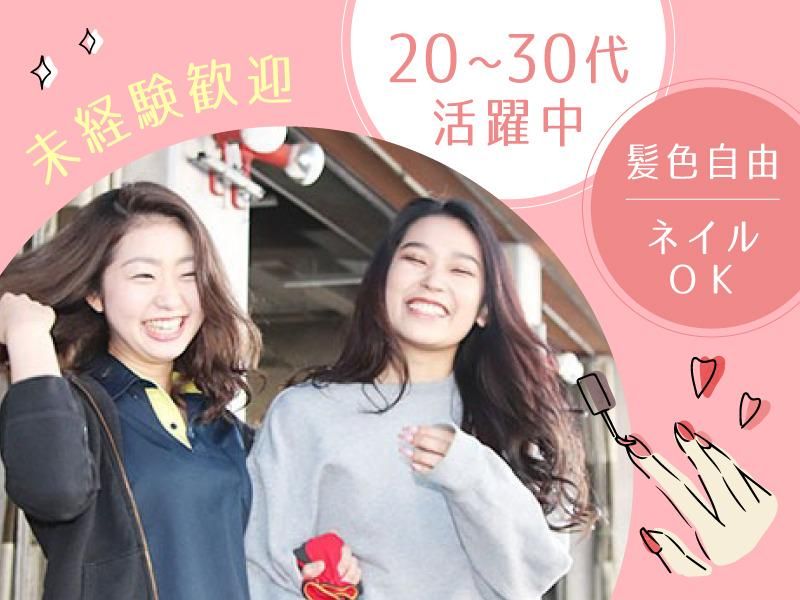 株式会社北部市場運送-0004の求人・転職情報