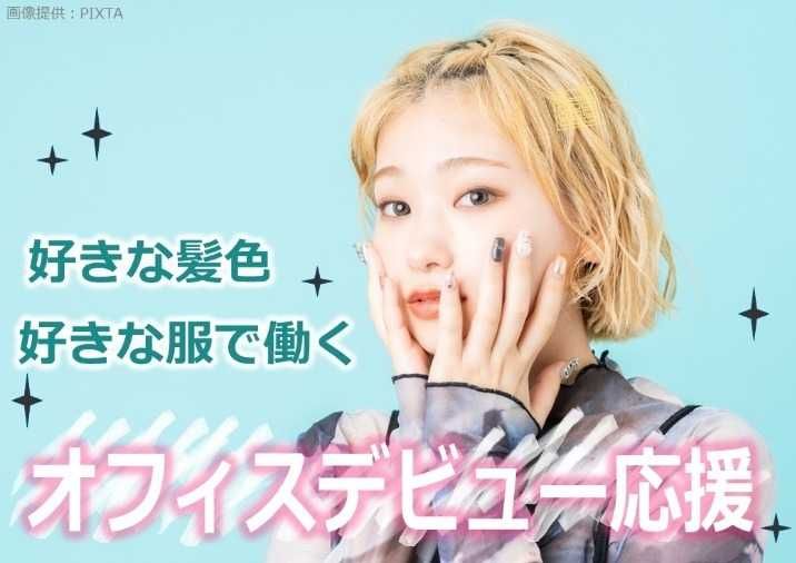 トランスコスモス株式会社の求人・転職情報