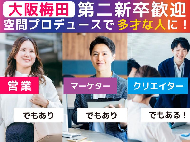 株式会社ティーケーピー-0001の求人・転職情報