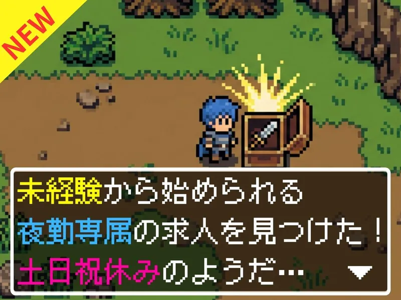 求人画像