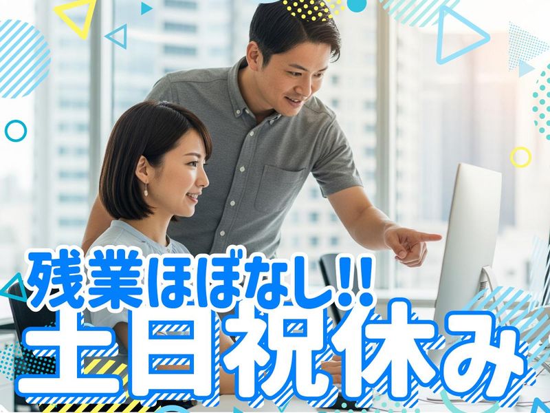 トランスコスモス株式会社(1250966)のアルバイト・バイト求人情報-03