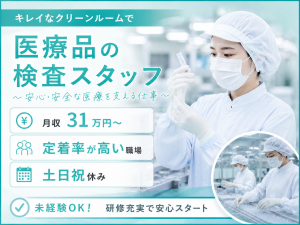 株式会社平山の求人・転職情報
