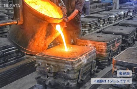 浅野金属工業株式会社の求人・転職情報