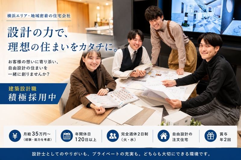 デックス株式会社の求人・転職情報
