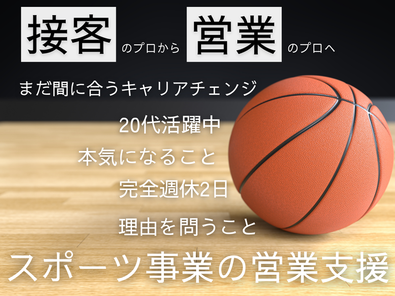 ＲＥＺＯＮ株式会社の求人・転職情報