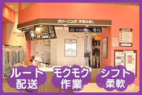 有限会社洗光舎