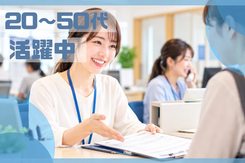 AMUSE株式会社のアルバイト・バイト求人情報