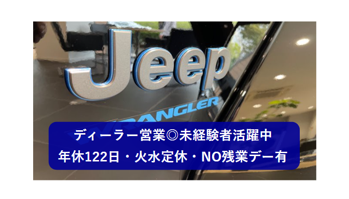 株式会社ジー・エス・ティーの求人・転職情報