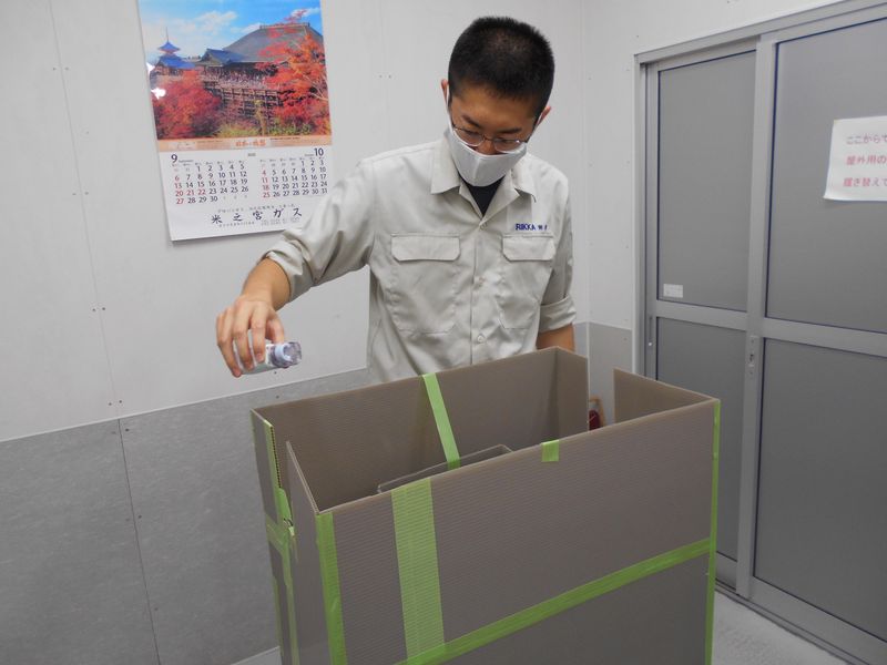 立華株式会社
