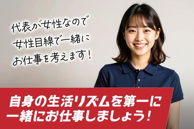 ＴＳＫ合同会社の求人・転職情報