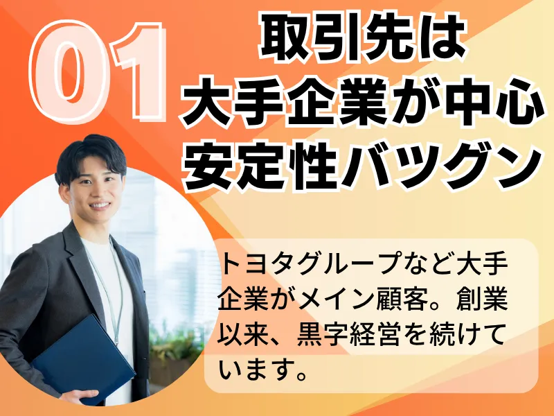 みやこワークス株式会社のアルバイト・バイト求人情報
