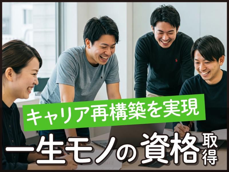 トランスコスモス株式会社(1235891)のアルバイト・バイト求人情報-02