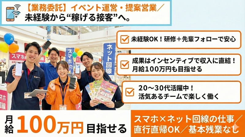 Rush arrowの求人・転職情報