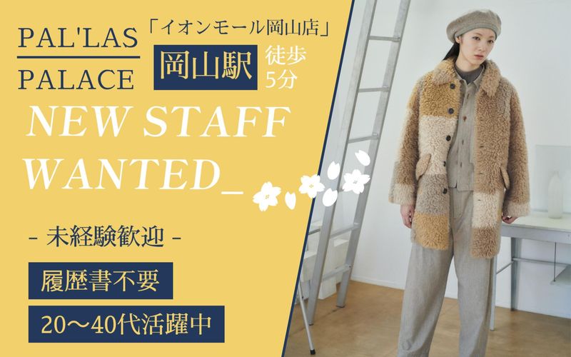 株式会社 maueの求人・転職情報