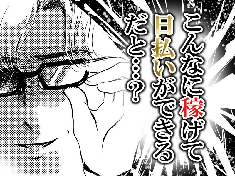 株式会社アシストパワーの求人・転職情報