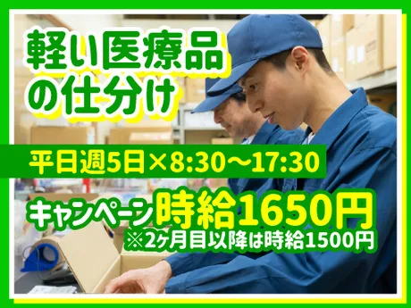 ノンゼロサム株式会社のアルバイト・バイト求人情報-41