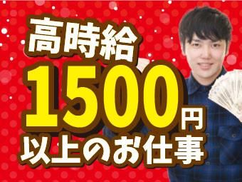 株式会社リンクフィールドの求人・転職情報-04