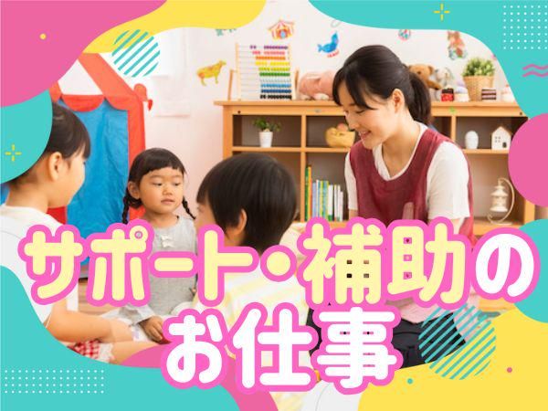 IMS横浜狩場脳神経外科病院保育所 すみれ保育室のアルバイト・バイト求人情報-30