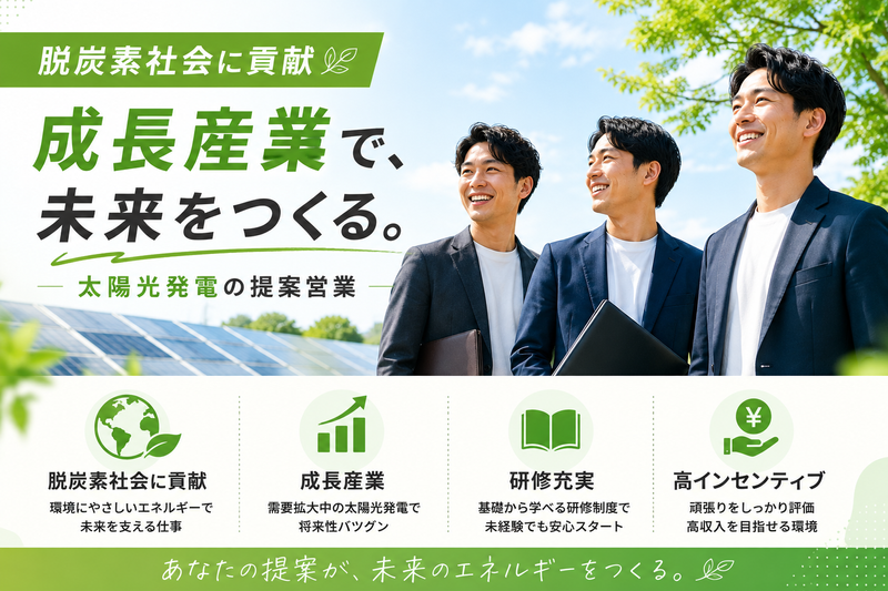 株式会社ＳＤテクノサービスの求人・転職情報