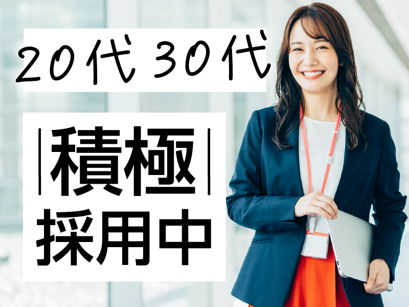 株式会社ナイルコーポレーションのアルバイト・バイト求人情報-02