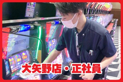 河合興産株式会社(ja_jp)の求人・転職情報