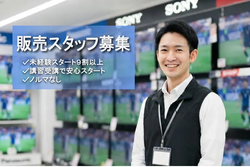ビーモーション株式会社-0032の求人・転職情報