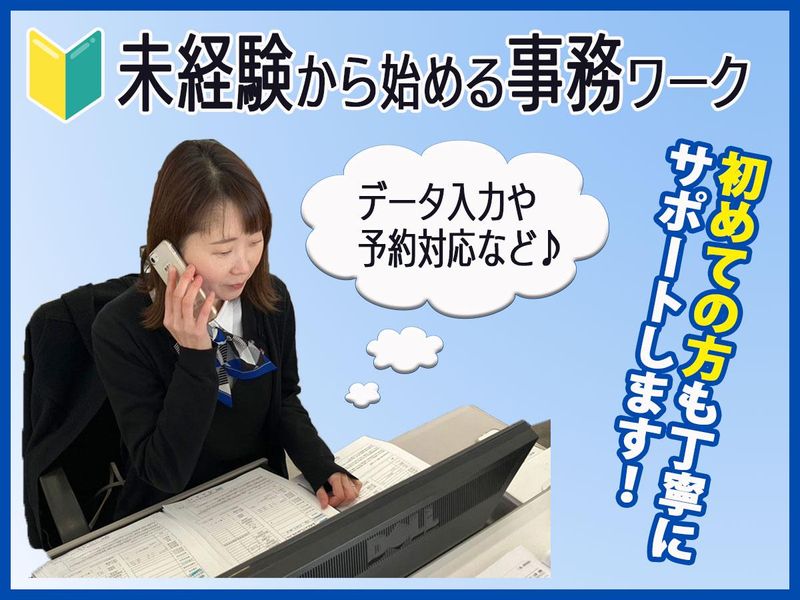 株式会社カドック-0003の求人・転職情報